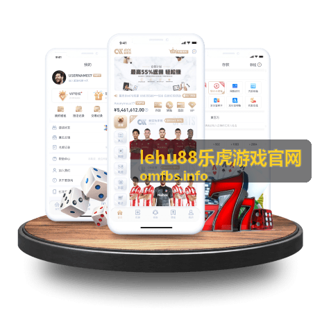 lehu88乐虎游戏官网平台最新活动资讯